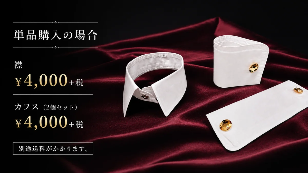 バニー衣装」各種オプションオリジナル衣装製作・販売「アトリエダーム」