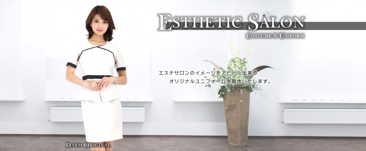 エステサロン