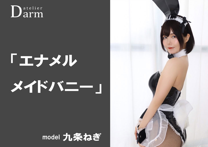 バニー衣装」実績ギャラリーオリジナル衣装・オリジナル