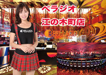 パチンコ店制服 パチンコパーラー＆アミューズメントの制服 LAND｜食べコレ！