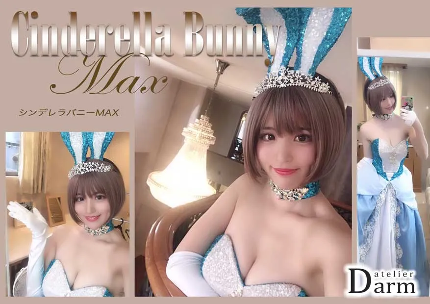 バニー衣装」実績ギャラリーオリジナル衣装製作・販売「アトリエダーム」