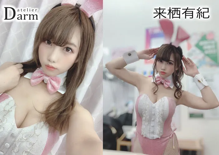 け***  取置き　Atelier Darm アトリエダーム バニーガール バニー衣装」実績ギャラリーオリジナル衣装製作・販売「アトリエダーム」