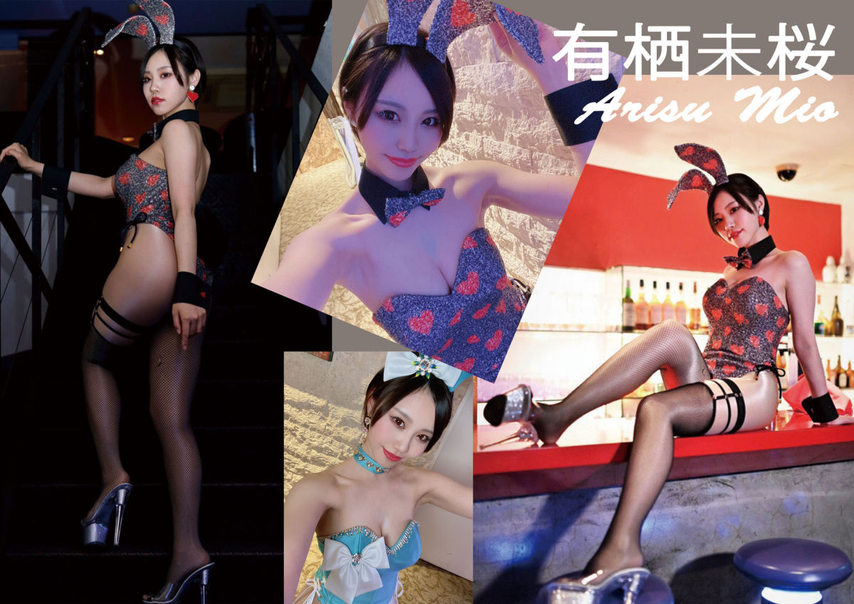 バニー衣装」実績ギャラリーオリジナル衣装・オリジナル