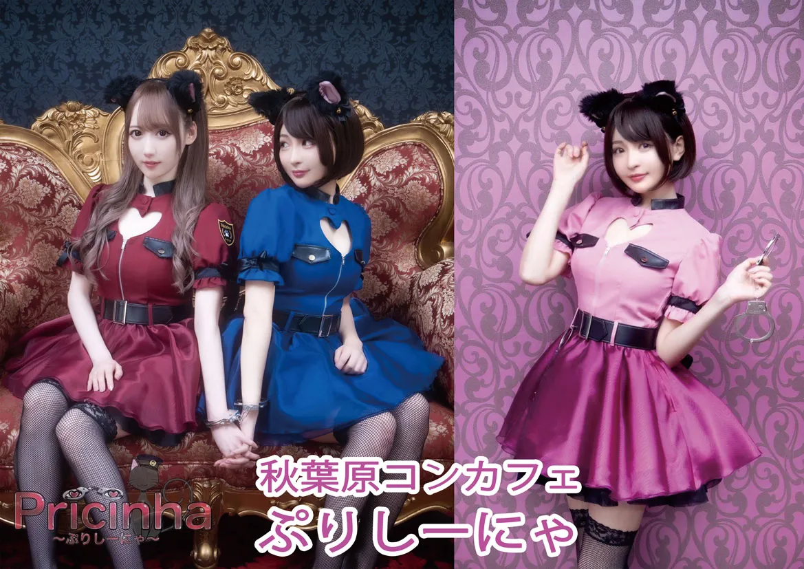 コンカフェ・メイド」実績ギャラリーオリジナル衣装製作・販売