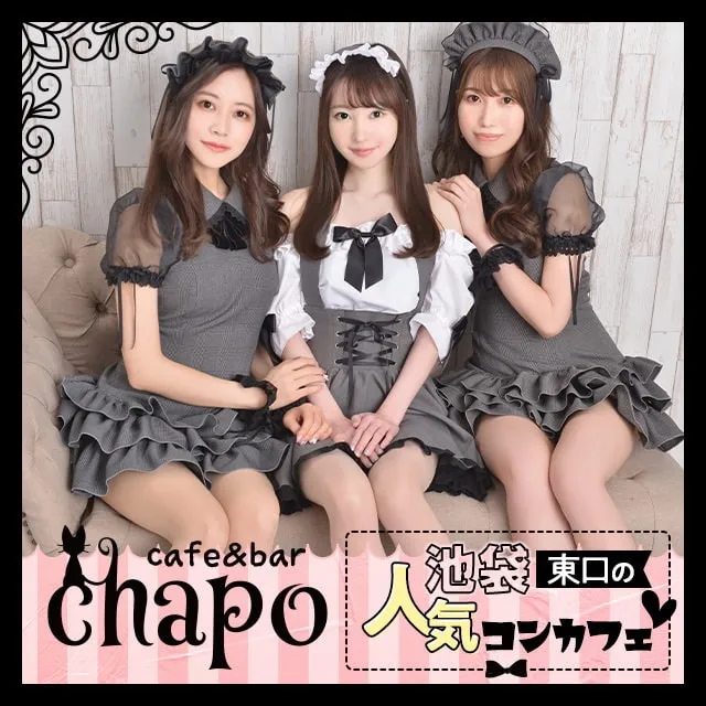 コンカフェ・メイド」実績ギャラリーオリジナル衣装製作・販売