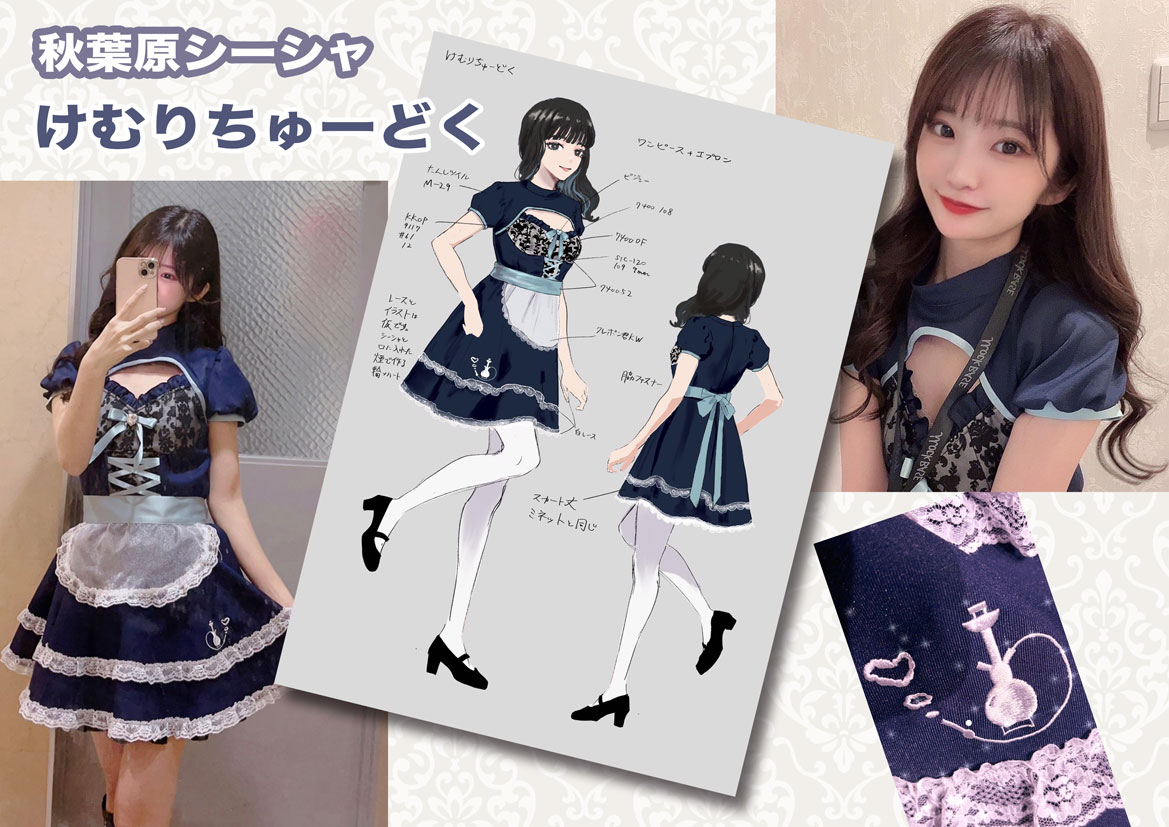 メイド服 トップ オリジナルコスチューム 衣装の製作販売 アトリエダーム
