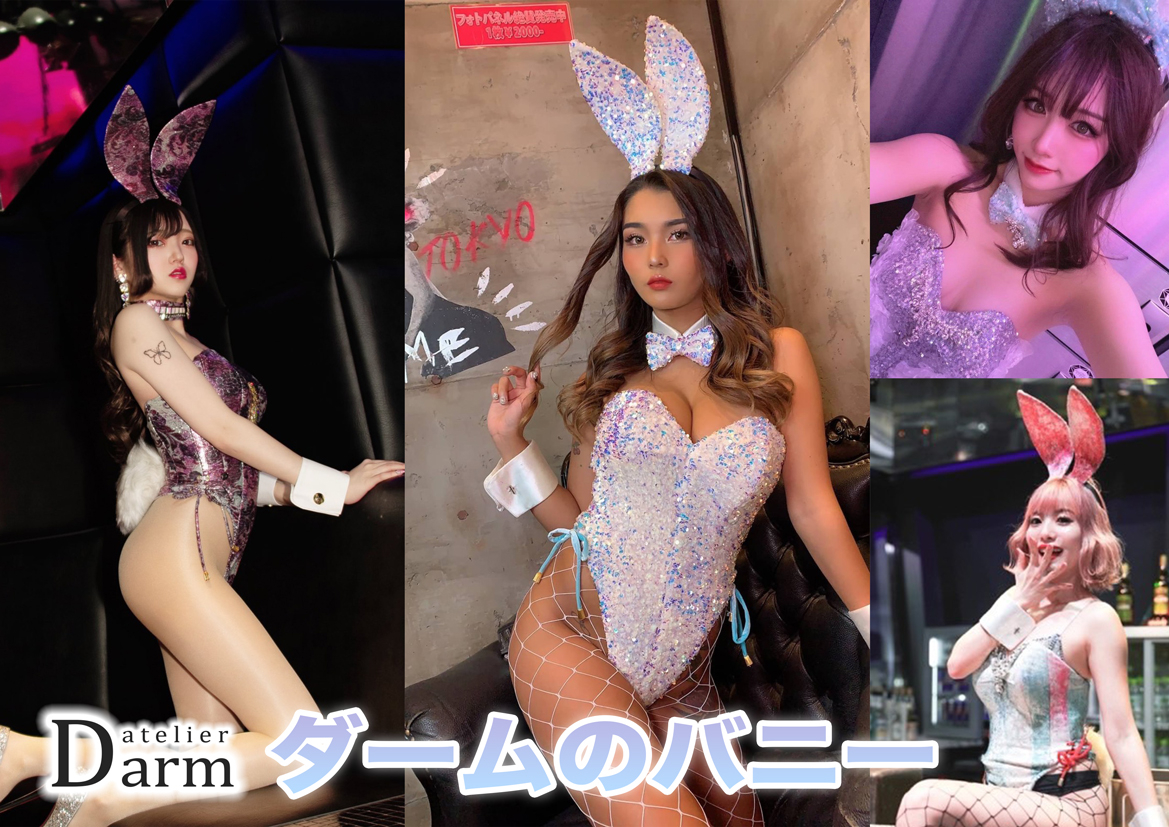 バニー衣装」実績ギャラリーオリジナル衣装・オリジナルコスチュームの