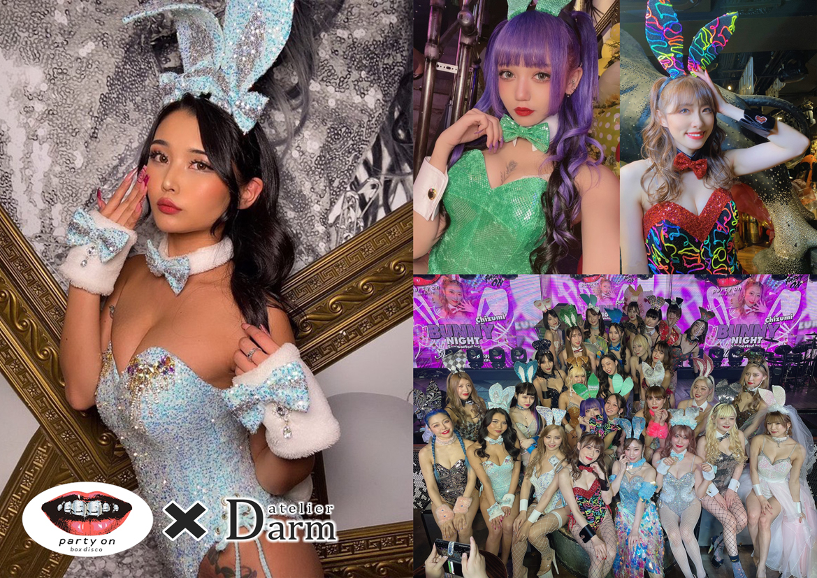 バニースーツ　アトリエダーム製　5号 バニー衣装」実績ギャラリーオリジナル衣装・オリジナルコスチュームの