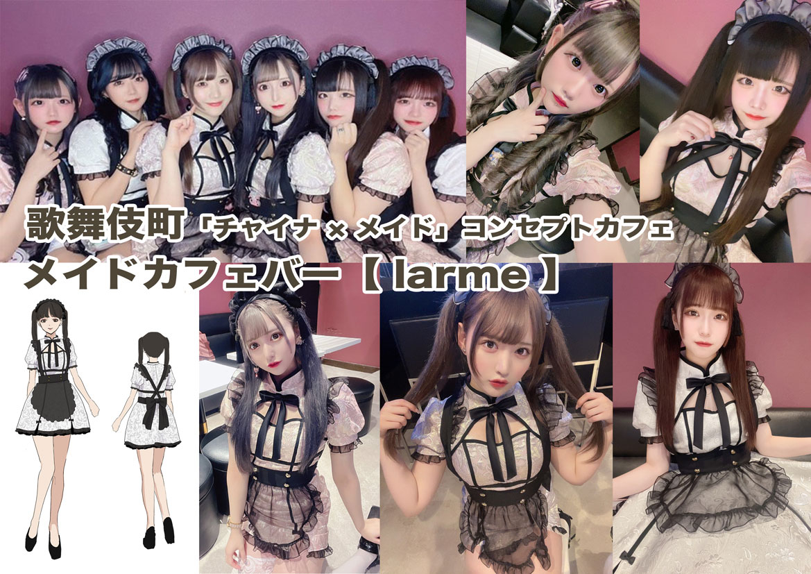 コンカフェ・メイド」実績ギャラリーオリジナル衣装・オリジナル
