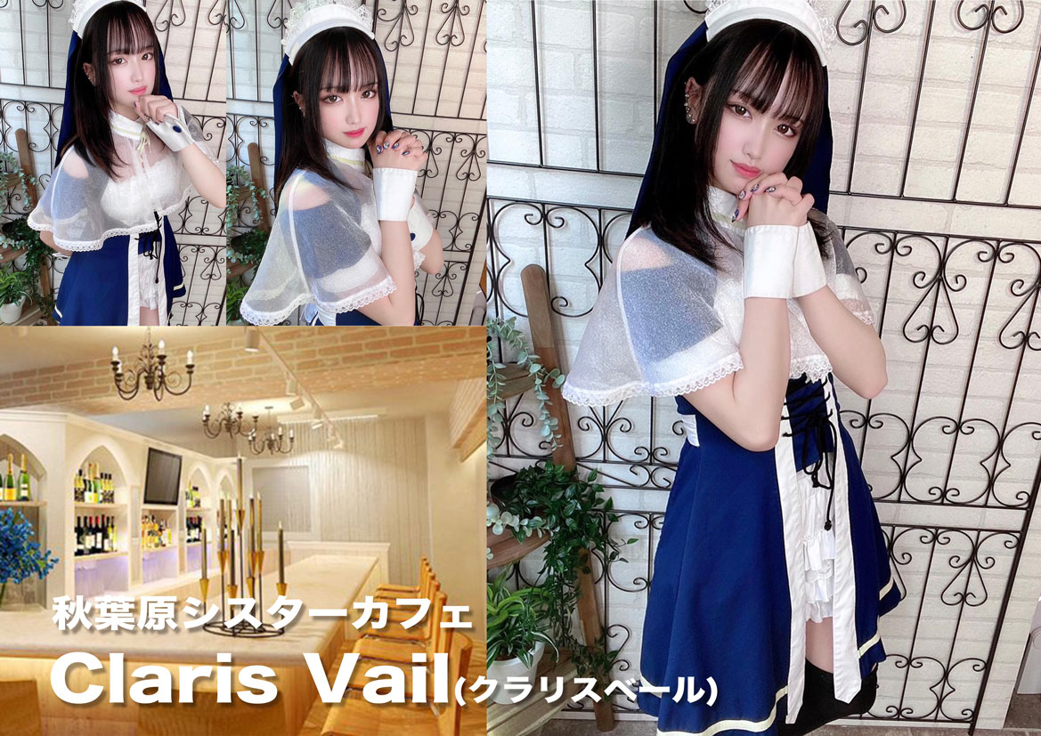 コンカフェ・メイド」実績ギャラリーオリジナル衣装製作・販売