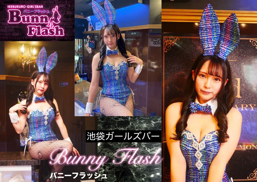バニー衣装」実績ギャラリーオリジナル衣装製作・販売「アトリエダーム」
