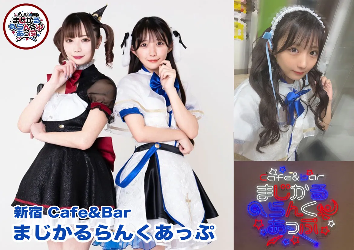 コンカフェ・メイド」実績ギャラリーオリジナル衣装製作・販売
