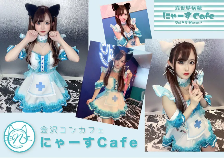 コンカフェ・メイド」実績ギャラリーオリジナル衣装製作・販売