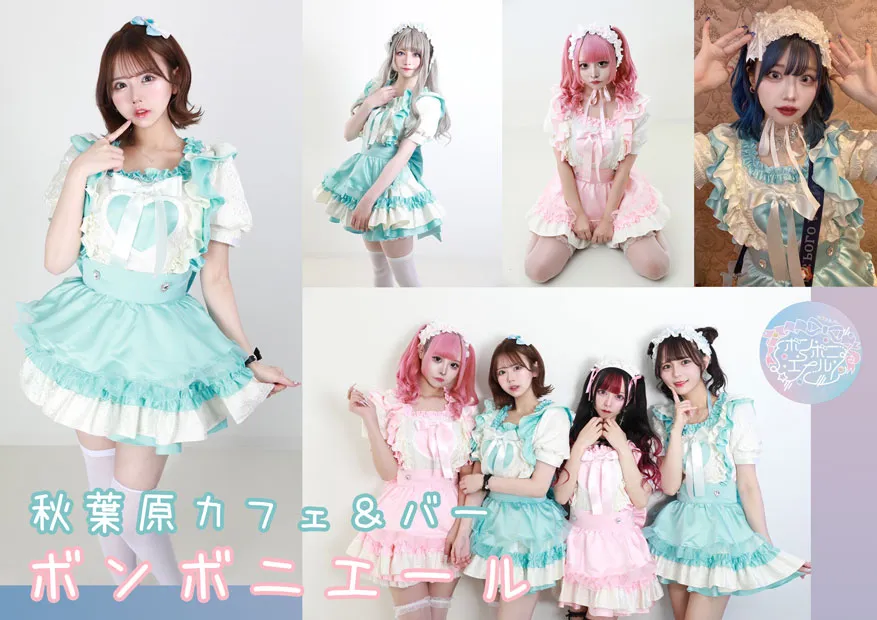 コンカフェ・メイド」実績ギャラリーオリジナル衣装製作・販売