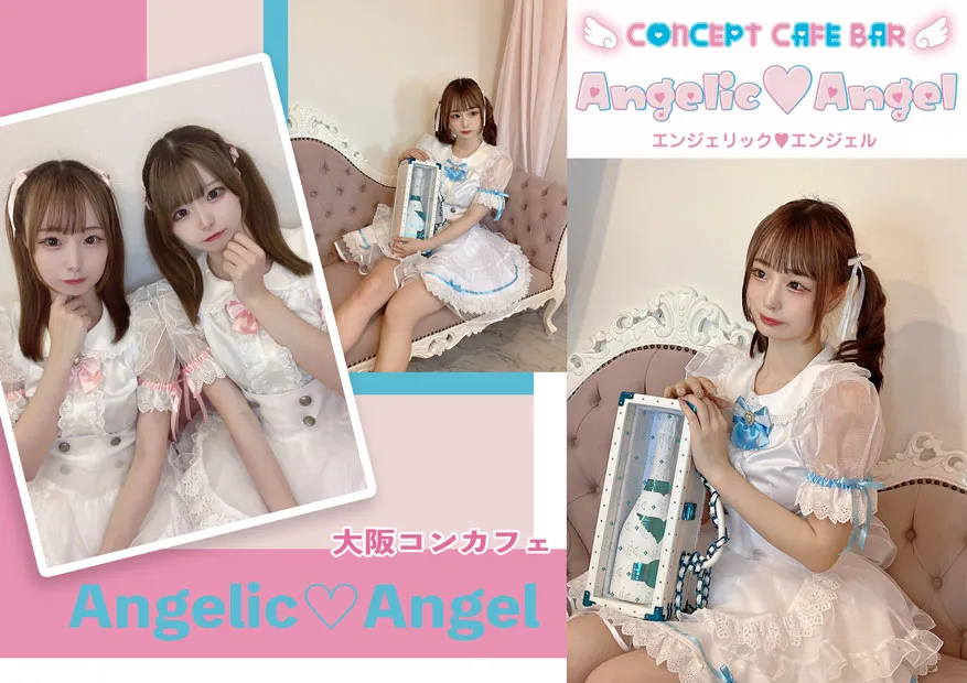 コンカフェ・メイド」実績ギャラリーオリジナル衣装製作・販売