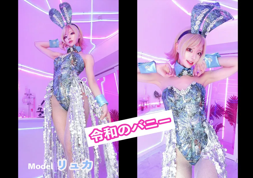 バニー衣装」実績ギャラリーオリジナル衣装製作・販売「アトリエダーム」