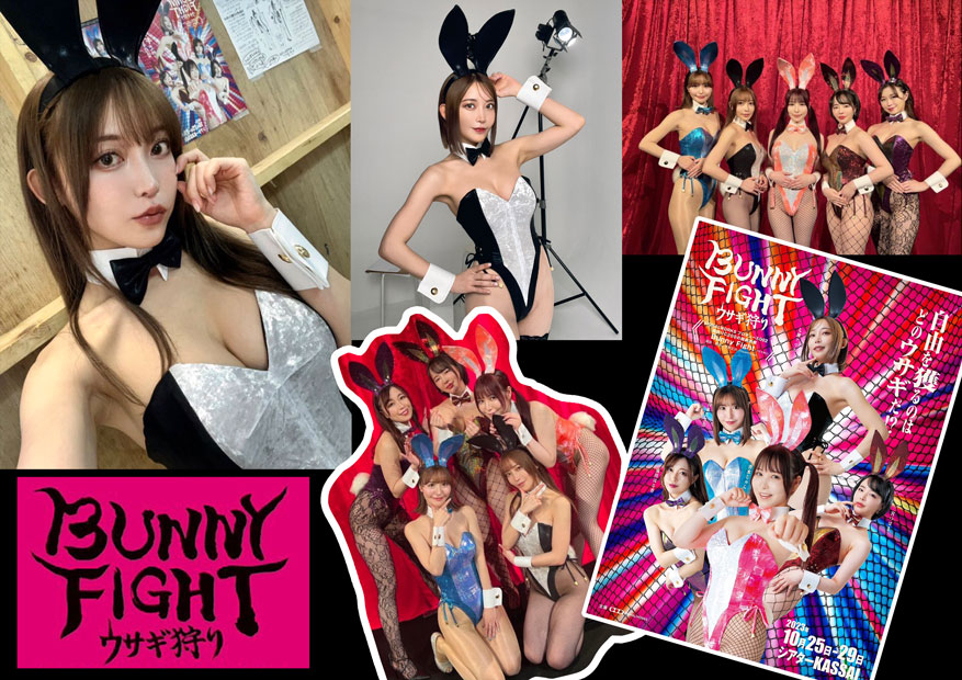 バニー衣装」実績ギャラリーオリジナル衣装・オリジナルコスチュームの