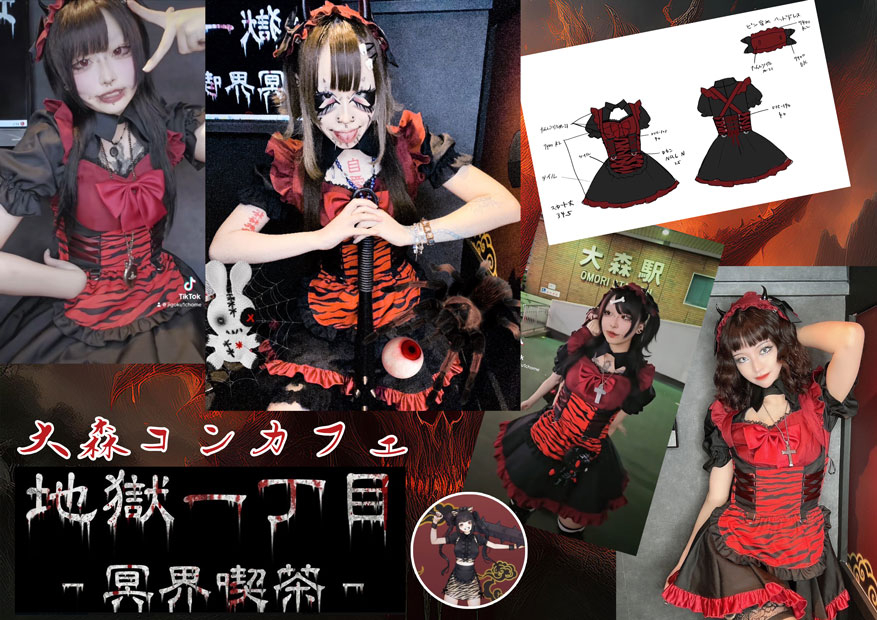 コンカフェ・メイド」実績ギャラリーオリジナル衣装・オリジナル