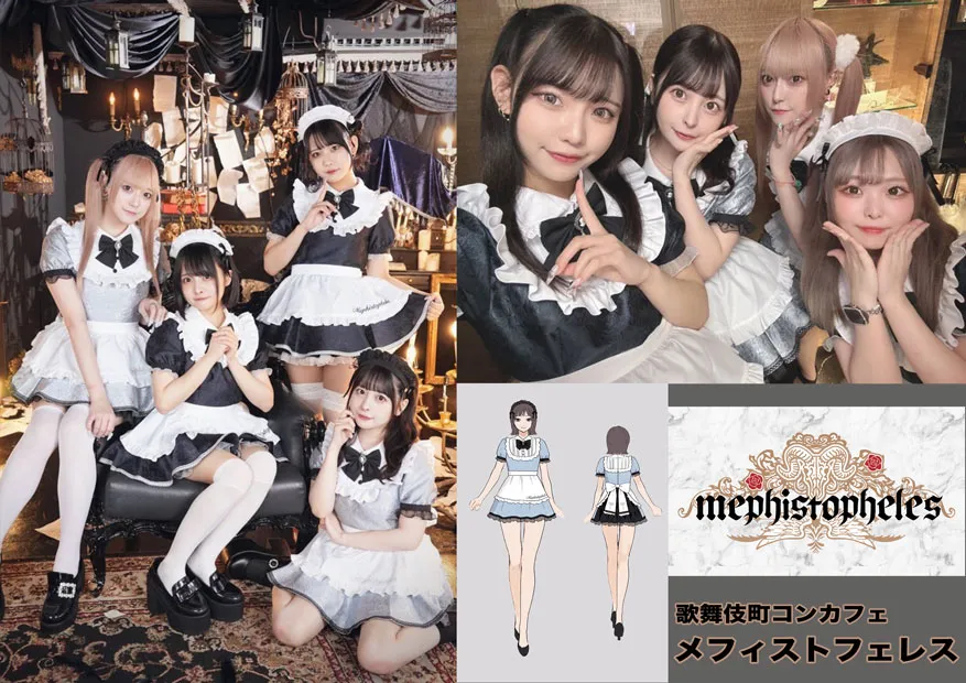 コンカフェ・メイド」実績ギャラリーオリジナル衣装製作・販売
