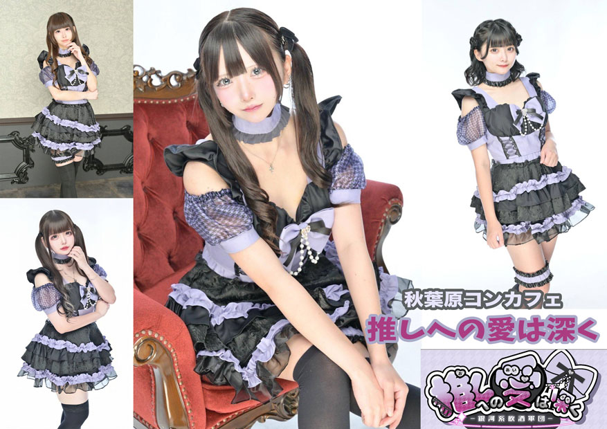 【あさひな】アイドル衣装 パープル×黒 編み上げ オリジナル コスプレ衣装 あさひな様専用】アイドル衣装 パープル×黒 編み上げ オリジナル