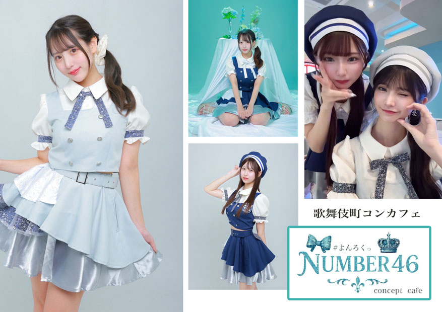 コンカフェ・メイド実績.734