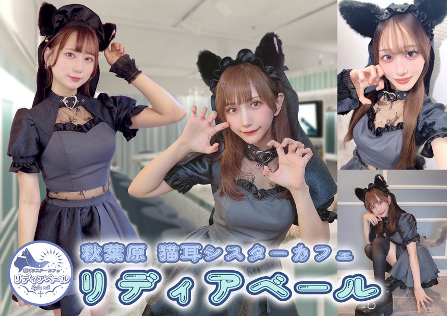 コンカフェ・メイド実績.740