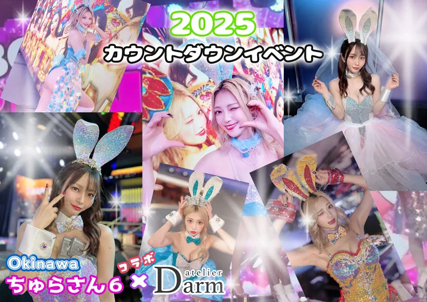 ね*じ様 アトリエダーム バニーガール衣装 バニー衣装」実績ギャラリーオリジナル衣装製作・販売「アトリエダーム」