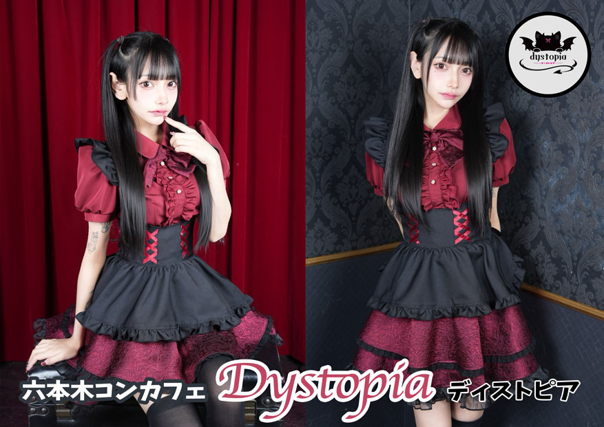 コンカフェ・メイド」実績ギャラリーオリジナル衣装・オリジナル