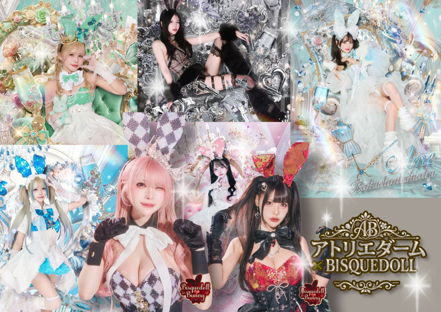 コンカフェ・メイド実績.750