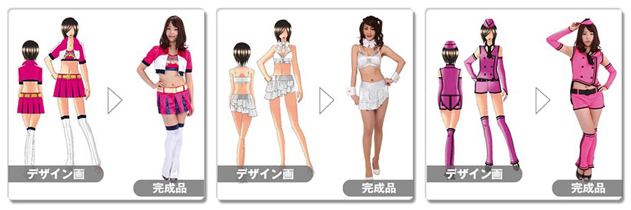 デザイン画と完成品の対比例|【オリジナルコスチューム・衣装の製作販売「アトリエダーム」】